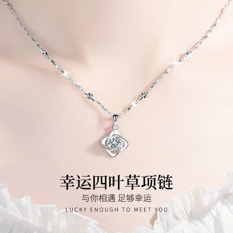 坠链均足银 【七夕情人节礼物】幸运四叶草999纯银项链女款送女朋友