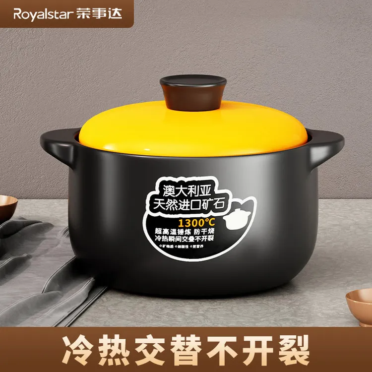 荣事达砂锅加厚干烧不裂耐高温燃气专用炖锅进口商用餐饮店砂锅煲