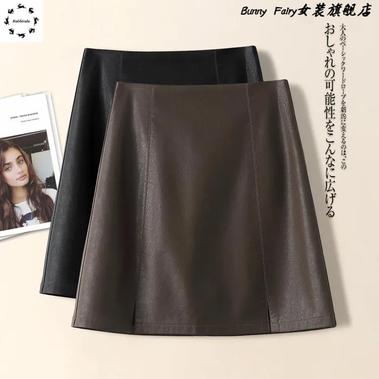 超火棕色PU皮裙女夏季2025新款高腰显瘦小个子半身裙包臀a字短裙