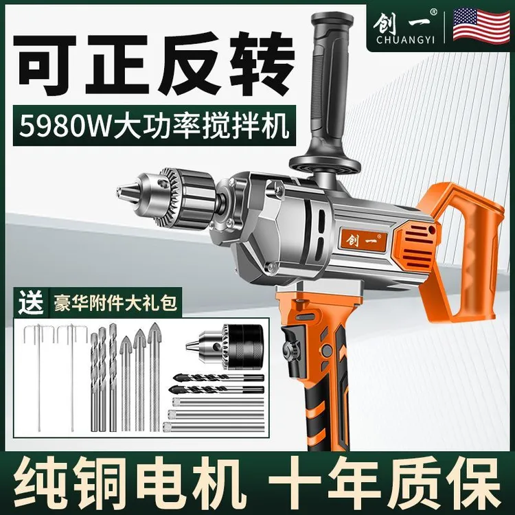 美国飞机钻大功率搅拌机腻子粉油漆涂料搅拌器打灰机混泥土钻孔机