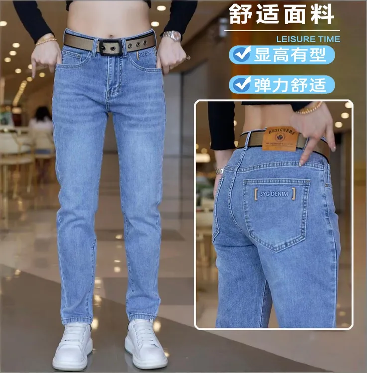 高端牛仔裤2025新款小脚修身裤子男款潮牌百搭男生浅蓝色男裤
