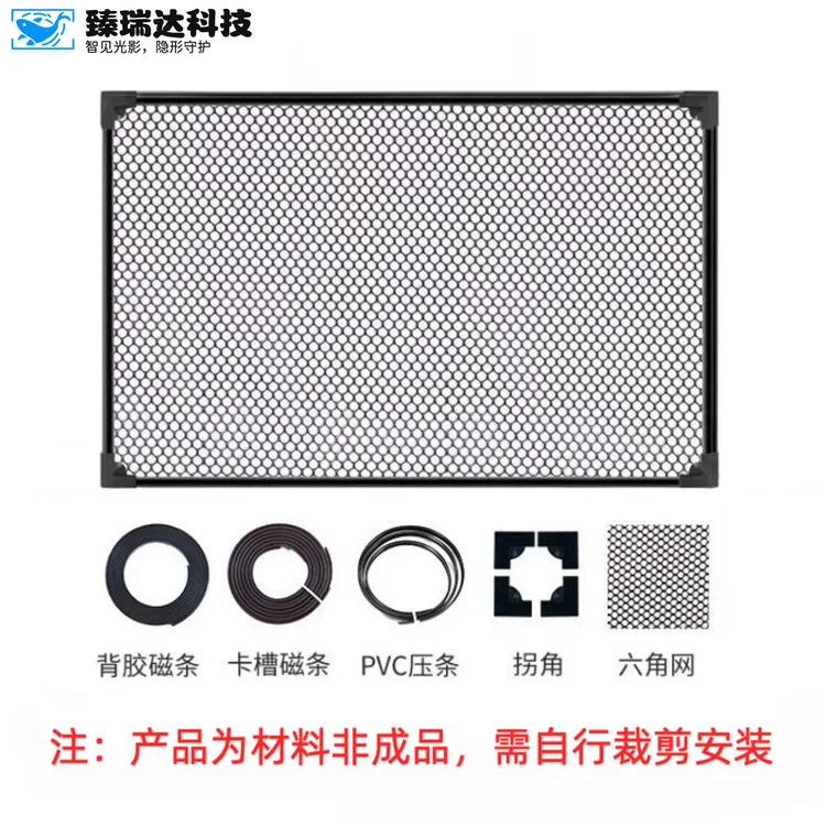 鱼缸防跳网磁吸鱼缸顶部盖板鱼缸盖子鱼缸防跳盖板溪流缸防跳上盖