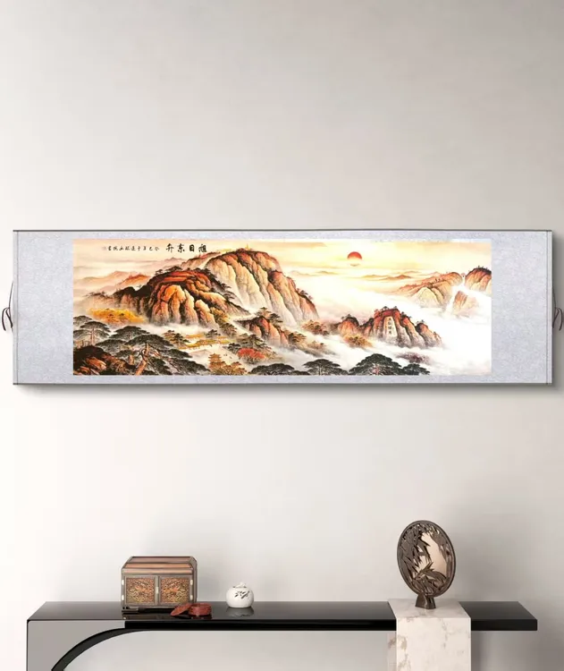 《旭日东升》260*80客厅背景墙横幅挂画玄关装饰画山水中式新中式