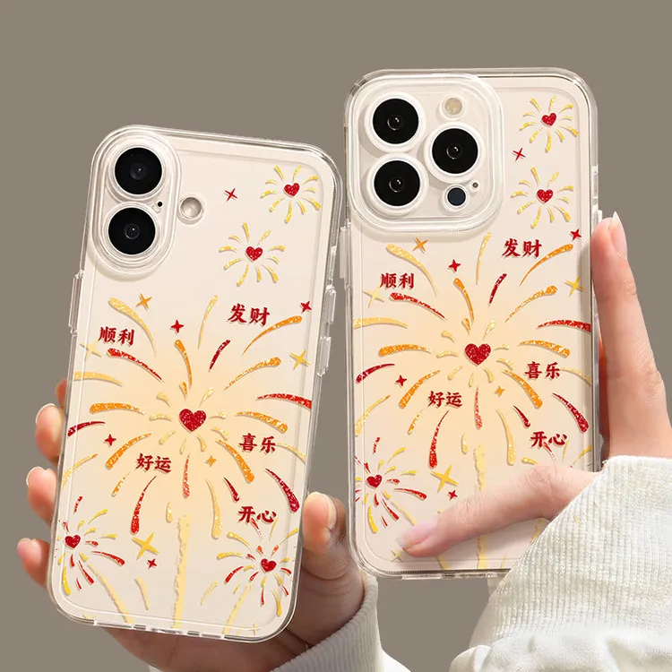 顺利发财适用苹果iphone小米15/14/13pro防摔vivo华为oppo手机壳