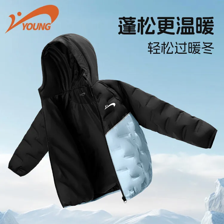 贵人鸟童装儿童羽绒服时尚潮款大童加厚保暖棉服2025冬季男童外套