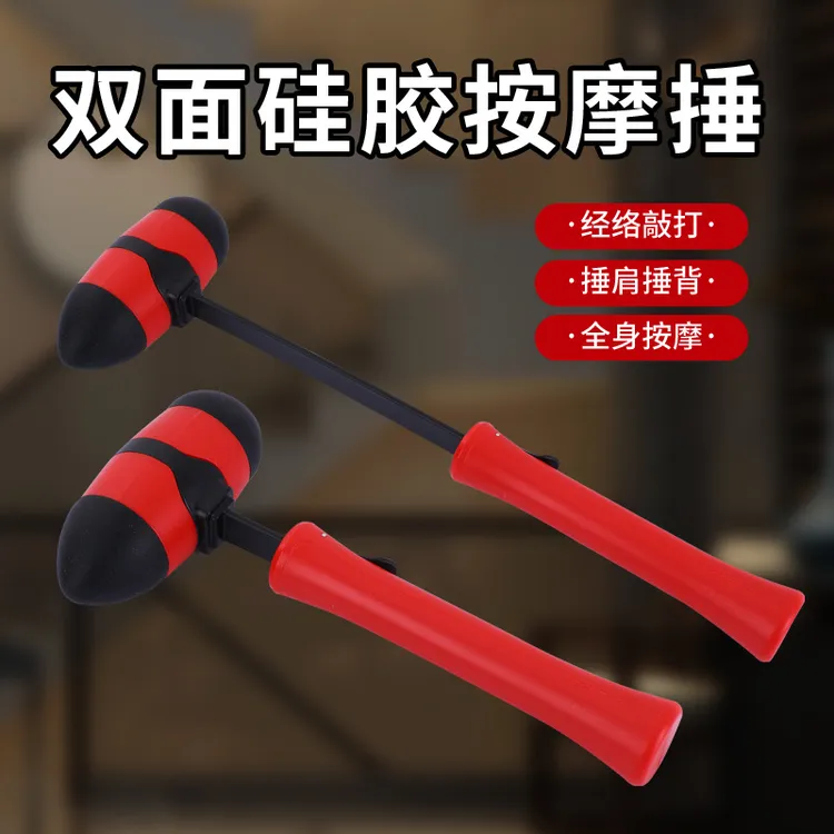 吉昌可伸缩敲打捶按摩锤全身经络捶背拍棒硅胶双头铅笔锤打器颈腰