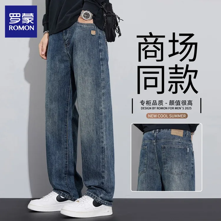 Romon/罗蒙美式复古牛仔裤男士直筒2025秋冬新款阔腿休闲加绒裤子