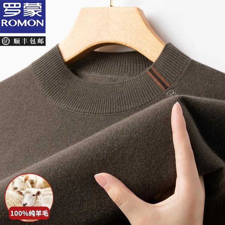罗蒙100%绵羊毛男士长袖毛衣纯色套头圆领百搭休闲加厚保暖针织衫