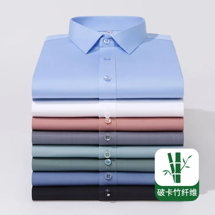 竹纤维衬衫男士长袖商务纯色免烫修身舒服透气中老青年正装白衬衣