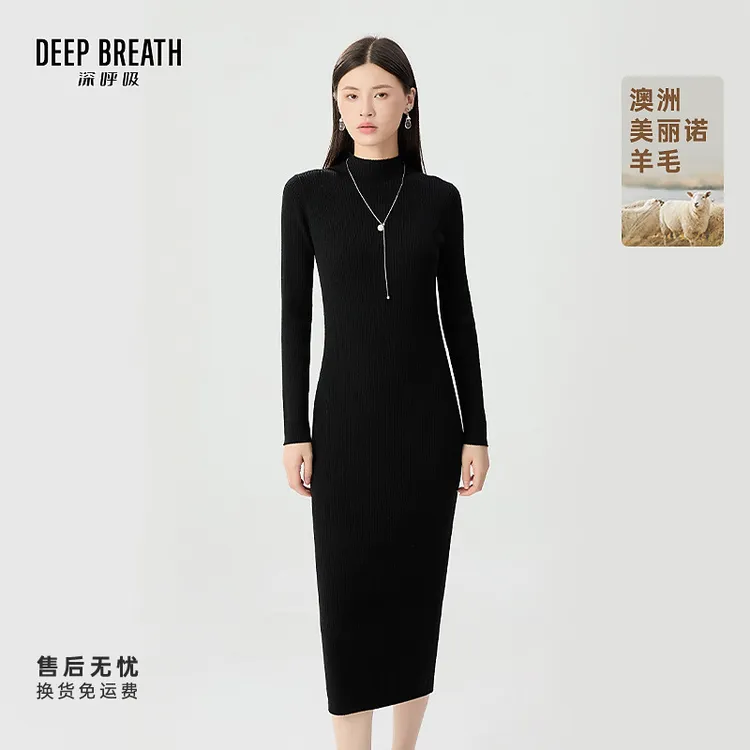DEEP BREATH深呼吸女装新款烟管领绵羊毛中长针织连衣裙A500423