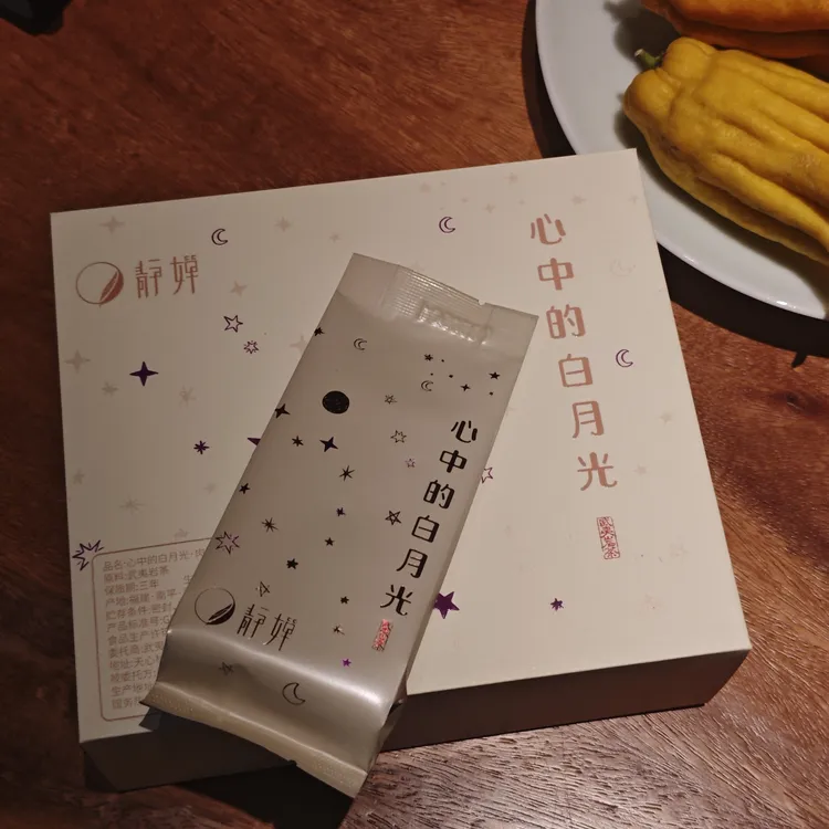 静婵 心中的白月光 正岩肉桂 10泡/盒/8.3克/泡 大红袍