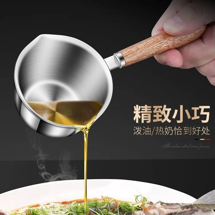 【升级不加价】德国316不锈钢三层热油小锅食品级加厚油锅多功能