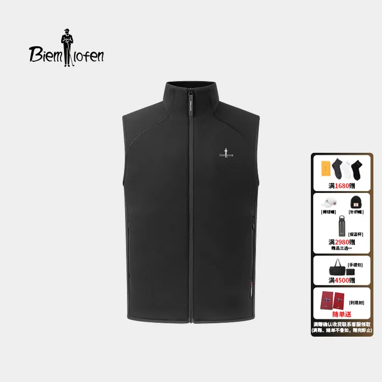 【Polartec超轻保暖针织】比音勒芬秋冬新款男士立领背心马甲