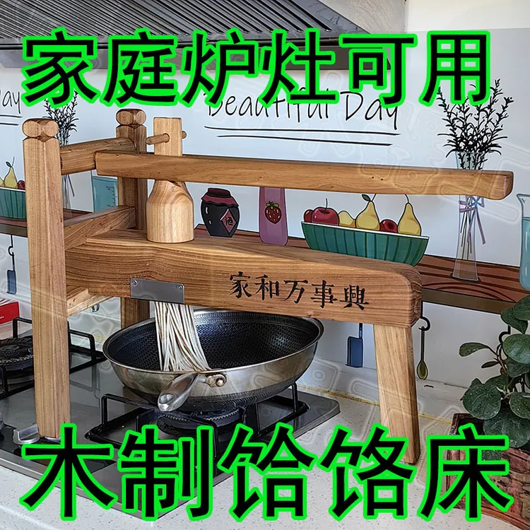 【全新升级木雕摆件】55cm传统饸饹床木制品艺术品饸饹机面条机