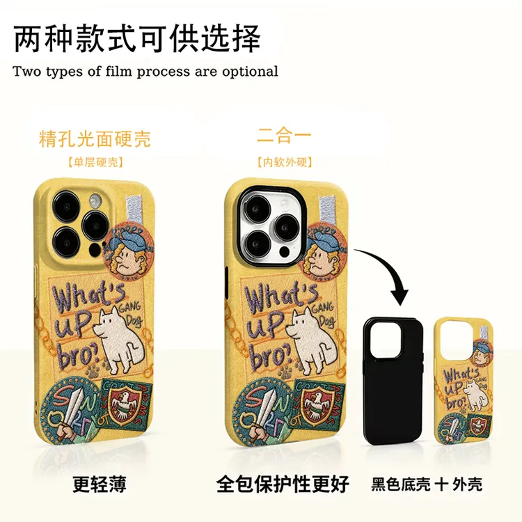 标签小狗适用苹果17promax手机壳vivo小米oppo华为二合一防摔轻薄