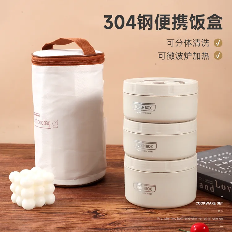 【赠送保温袋】保温饭盒带盖上班族学生便携打饭盒三个装
