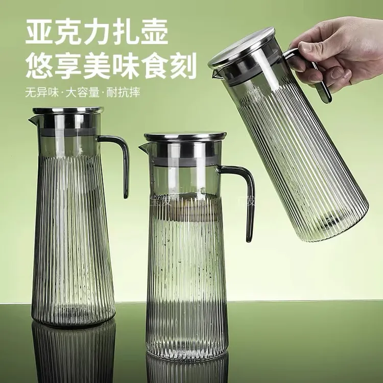 亚克力塑料扎壶耐高温高档餐厅泡茶壶果汁壶轻奢饭店冷水壶大容量