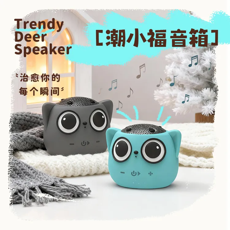 原创新品潮小福卡通创意礼品迷你小音箱手掌口袋音响