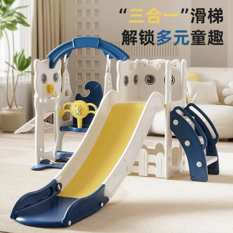儿童滑滑梯室内家用婴儿小孩秋千滑梯组合小型宝宝玩具家庭乐园玩