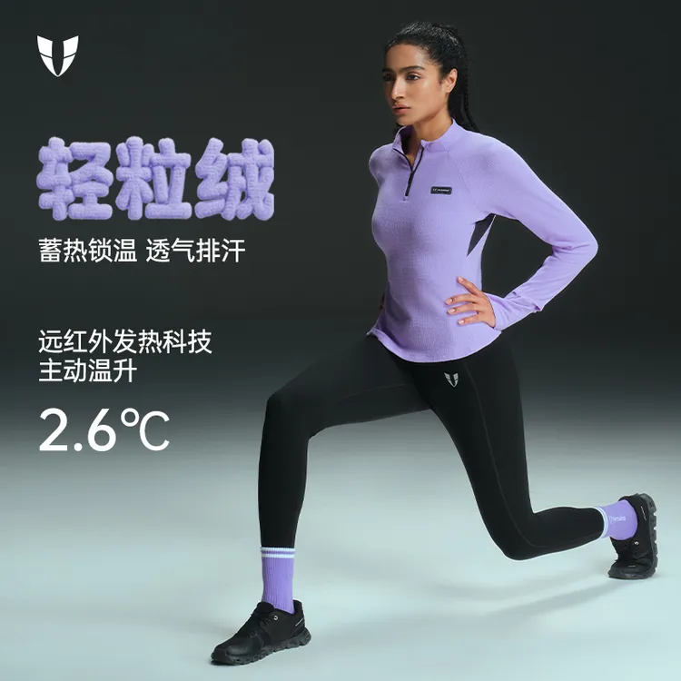 马甲线运动长袖上衣加绒户外跑步半拉链立领健身衣女款F2541C167