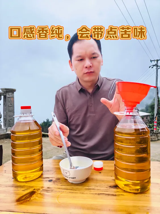 山茶油正宗老品种小籽10斤装