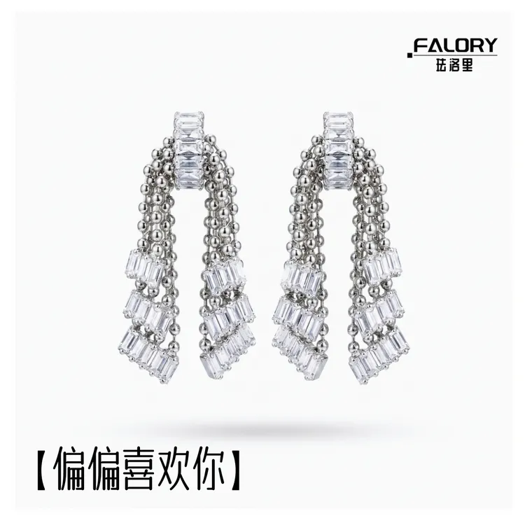 珐洛里 铜合金耳饰 【偏偏喜欢你】欧美时尚个性锆石流苏耳饰显脸小