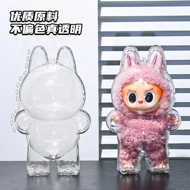 LABUBU拉布布展示盒二代透明保护收纳盒背包挂饰拉布布保护壳