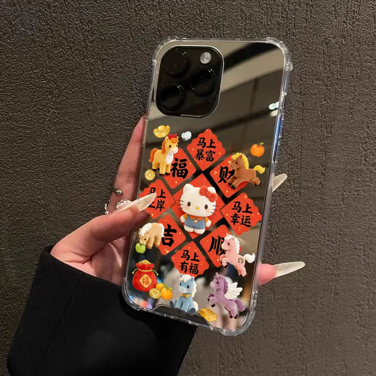 马上暴富kt猫手机壳适用iPhone17promax苹果14有福13镜面16幸运15