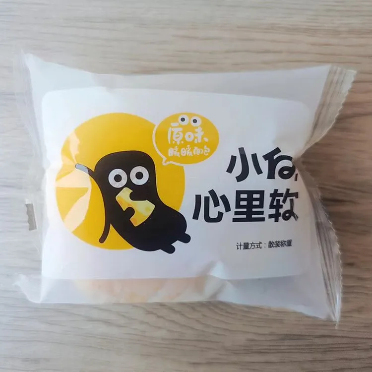 新货小白心里软奶皮白面包软吐司暖暖夹心雪绒早餐面包三明治