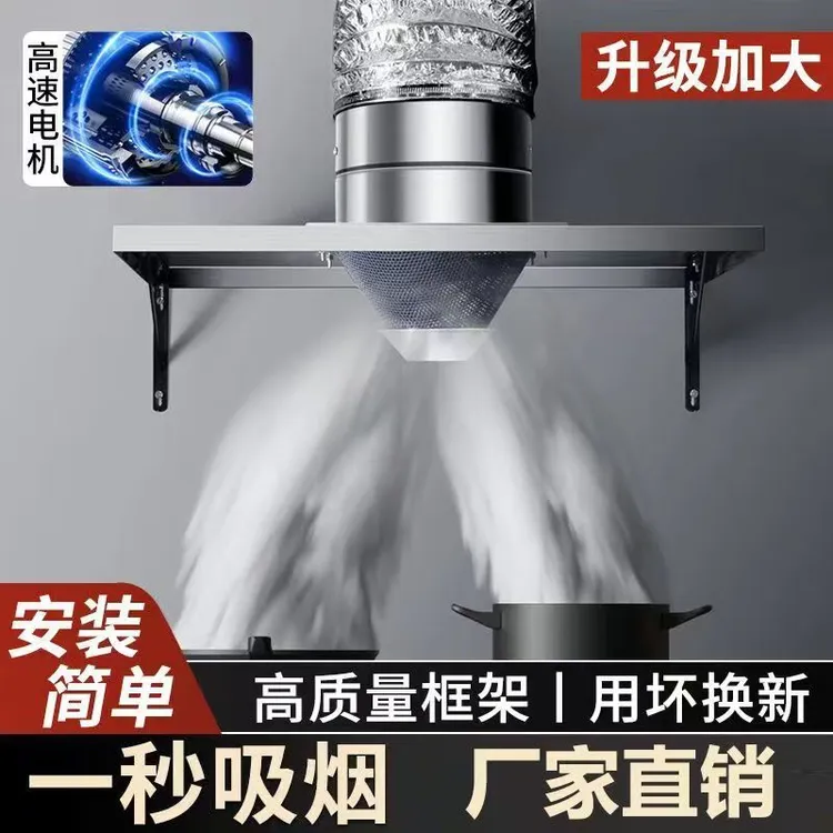 不锈钢厨房挂壁简易厨房抽风机排烟油烟机大吸力排气扇厨房抽烟机
