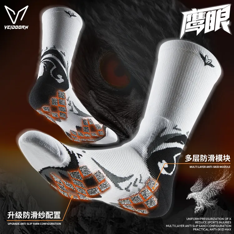 维动实战鹰眼篮球袜子男美式运动训练精英毛巾底防滑透气长筒高帮
