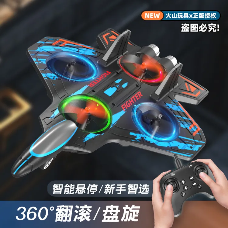 2【正版带双电】科技遥控飞机泡沫四轴科学飞行实验耐摔无人机玩具