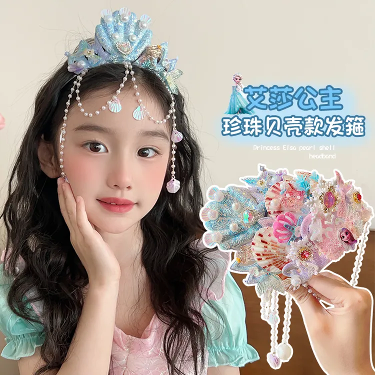 艾莎公主头饰儿童发饰2025新款女童发卡美人鱼皇冠发箍高级感发夹