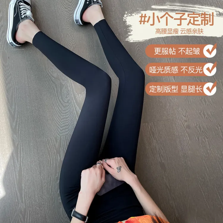 鲨鱼裤女春夏小个子八分打底裤大码高腰外穿九分小脚裤七分瑜伽裤