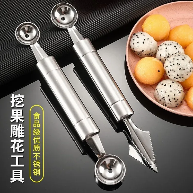家用不锈钢水果挖球器西瓜挖球勺子沙拉拼盘雕花刀火龙果挖勺神器