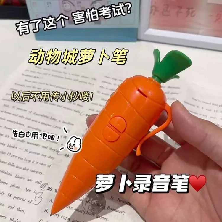 【动物城】朱迪可爱胡萝卜录音笔玩具小巧录音器笔搞怪玩具礼物礼品