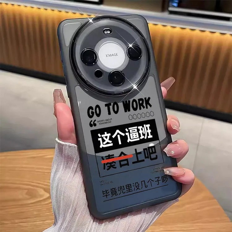 凑合着上适用华为Mate60Pro手机壳文字70个性50/40全包镜头膜防摔