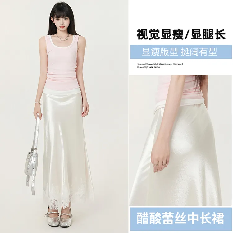 杏色设计感蕾丝半身裙女2025年夏季新款气质百搭甜美减龄中长裙女