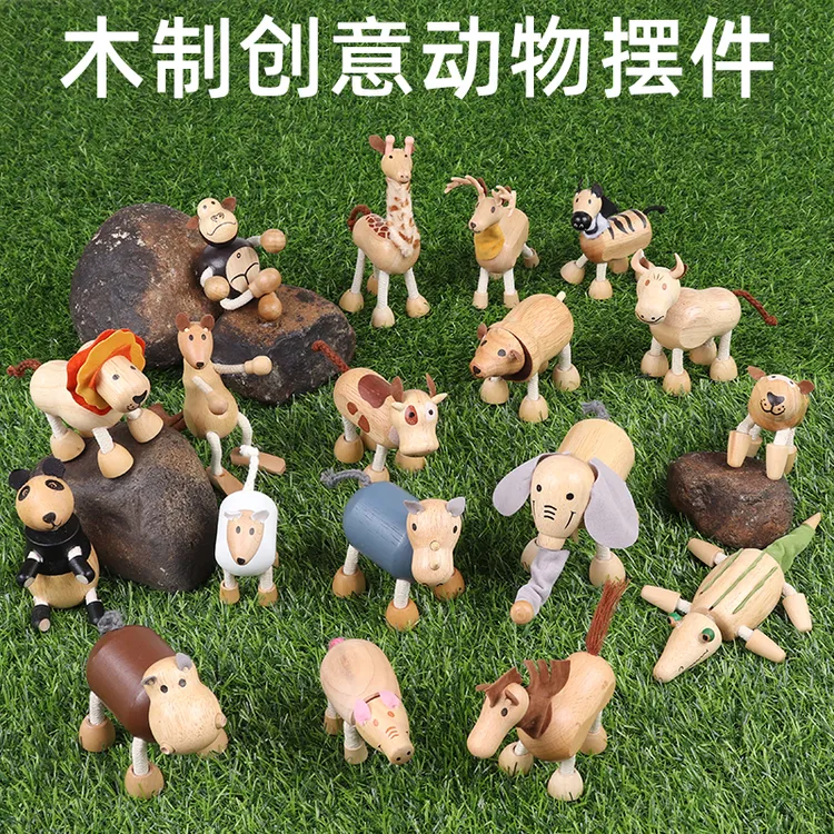 仿真动物模型关节可动儿童实木玩具木制玩偶摆件男孩生日礼物女孩
