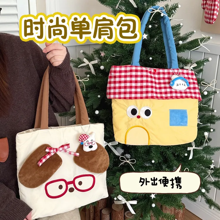 可爱卡通公仔单肩包少女百搭秋冬休闲外出包大容量手提包便携布包