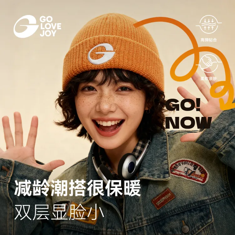 GOLOVEJOY韩系针织帽运动冷帽户外登山滑雪保暖跑步帽子大头围