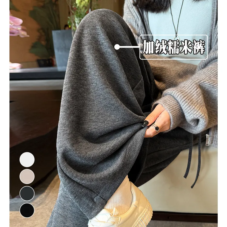 秋冬2025新款灰色糯米裤女加绒显瘦小个子bf阔腿裤宽松休闲慵懒风