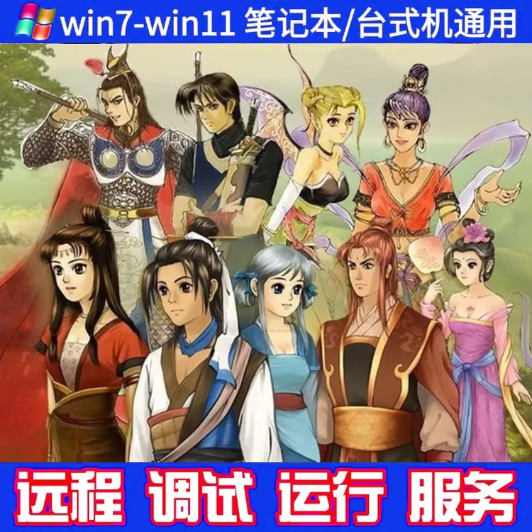 轩辕剑办公租凭复印机办公租凭打印机办公相关服务