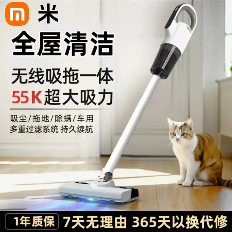 米系生态无线吸尘器吸拖一体机超大吸力多功能拖地机洗拖吸三合一