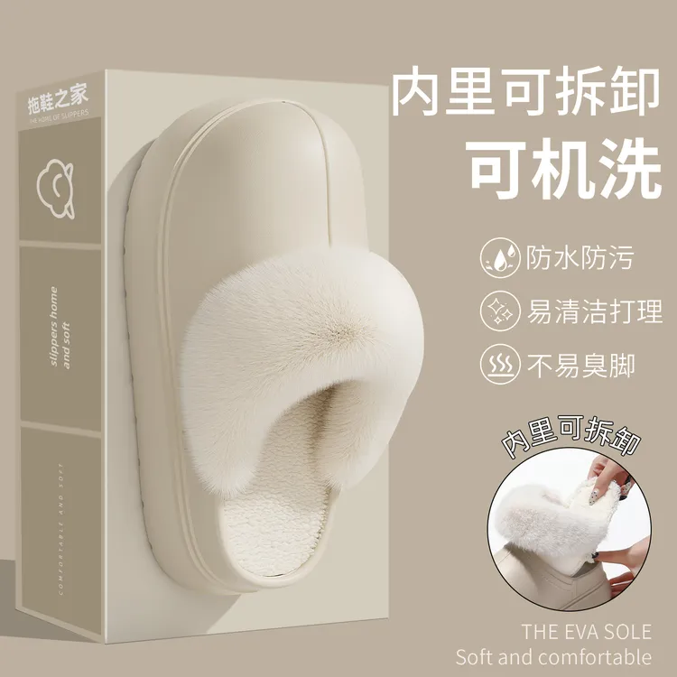 红豆厚底增高可拆洗棉拖鞋女士2025新款爆款秋冬外穿加绒包头拖女