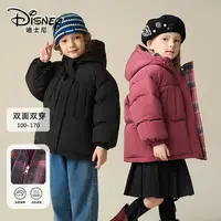 Disney/迪士尼儿童双面穿连帽冬穿加厚格子羽绒服外套XMT4SU880
