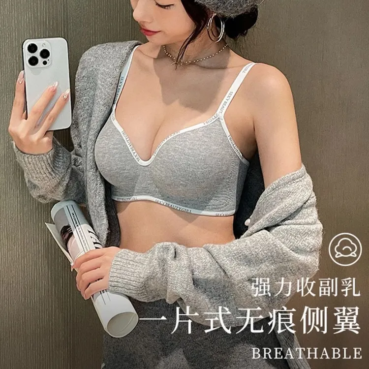 【Body secret】字母肩带漫画外扩内衣  小胸显大聚拢女士内衣透气