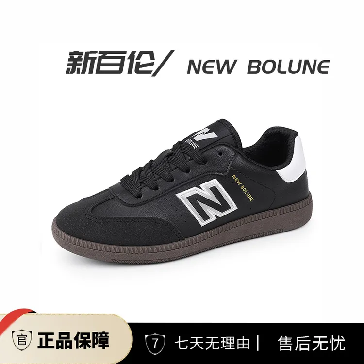NEW BOLUNE/新百伦新款男女夏季百搭潮流男士防滑运动休闲德训鞋