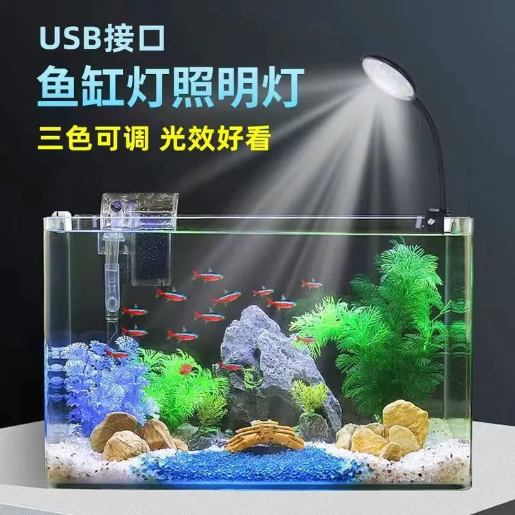 三色定时造景水草灯乌龟灯增艳爆藻鱼缸专用灯照明灯晒背灯爆藻灯