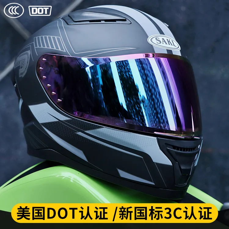 摩托车头盔新国标3C认证DOT男女四季通用冬季骑行大码双镜片全盔